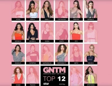 Παίκτρια του GNTM αποκαλύπτει την αλβανική καταγωγή της (φώτο)